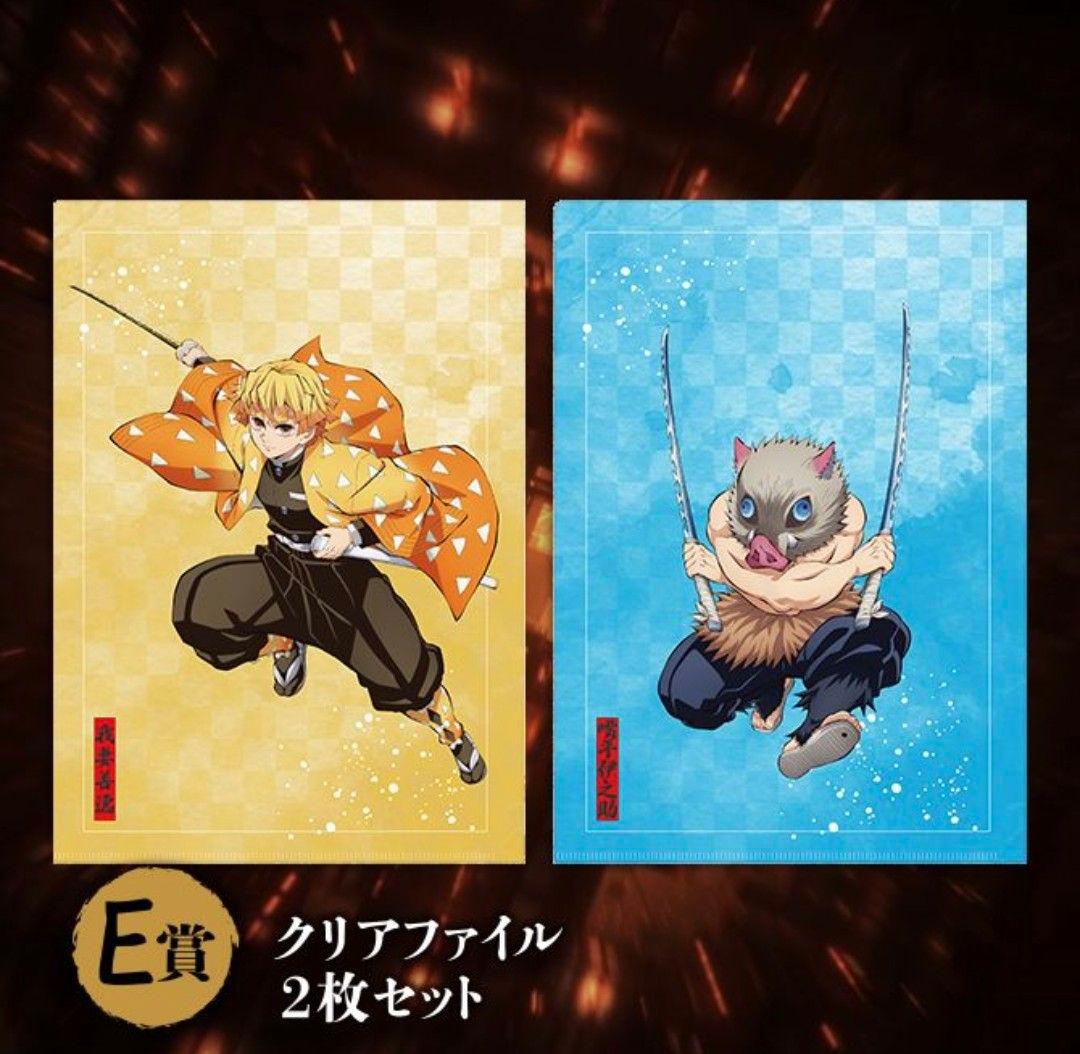 鬼滅の刃 アニプレックス オンラインくじ 我妻善逸セット - メルカリ