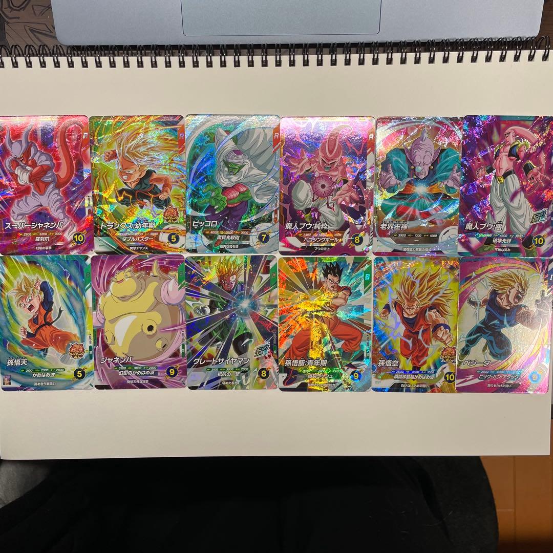 ドラゴンボール スーパーダイバーズ 7弾 SR まとめ売り - メルカリ