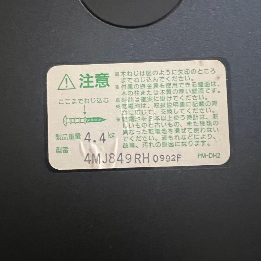 リズム時計 スモールワールド 掛け時計 カラクリ時計