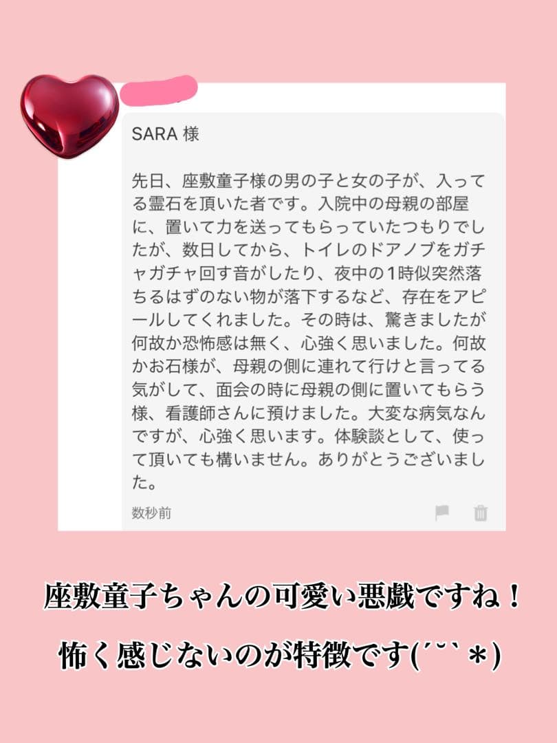 虹龍エネルギー入り チョウピラコ三体宿る！ 癒し安らぎ 健康 美容 金運 開運