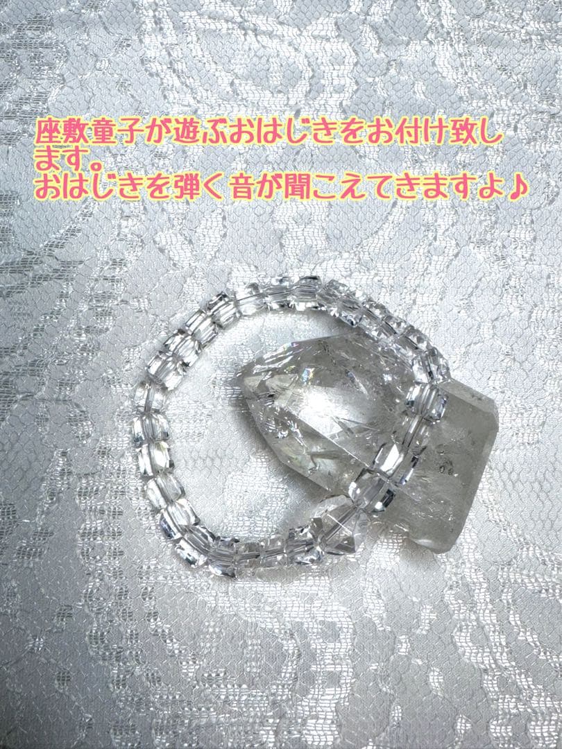 虹龍エネルギー入り チョウピラコ三体宿る！ 癒し安らぎ 健康 美容 金運 開運