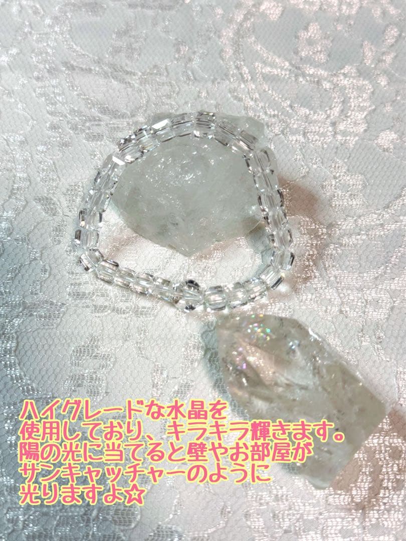 虹龍エネルギー入り チョウピラコ三体宿る！ 癒し安らぎ 健康 美容 金運 開運