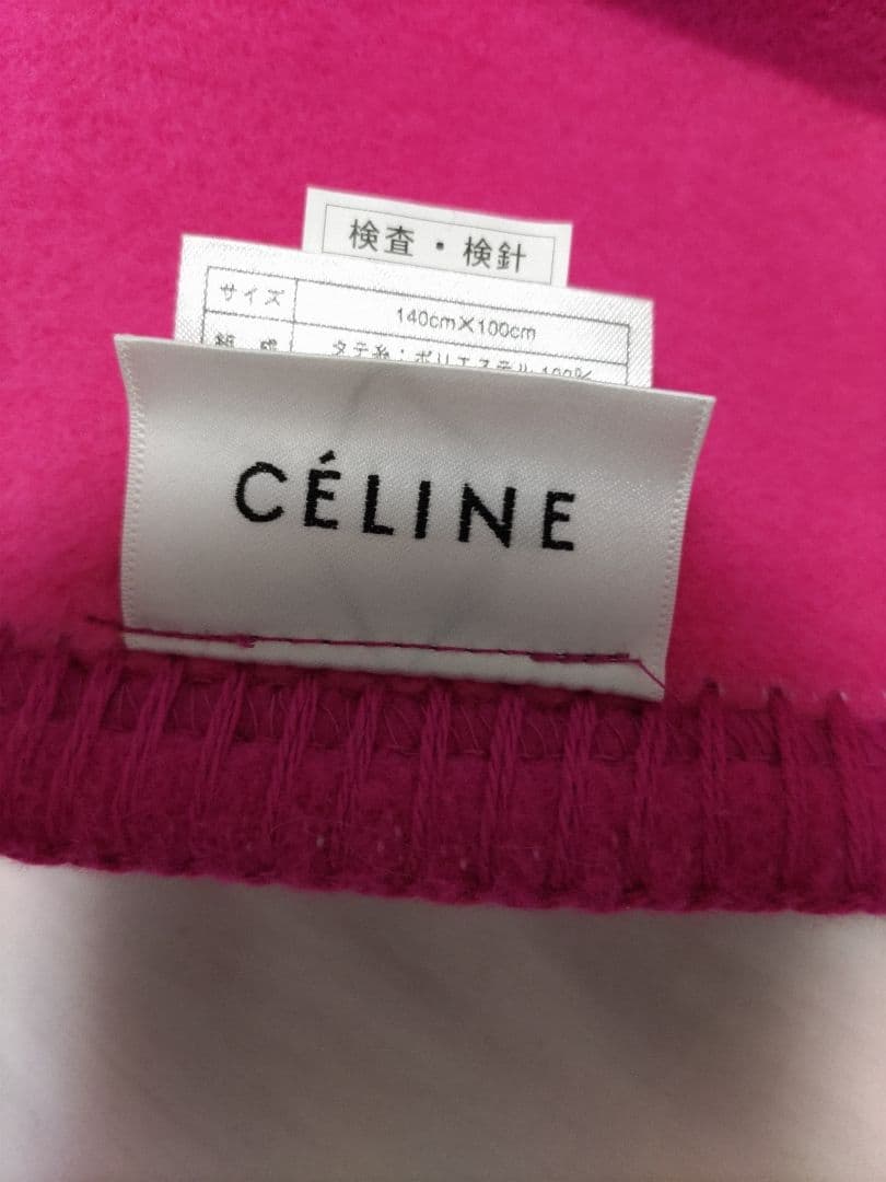 CÉLINE セリーヌ ピンク ストライプ ブランケット　新品　レア