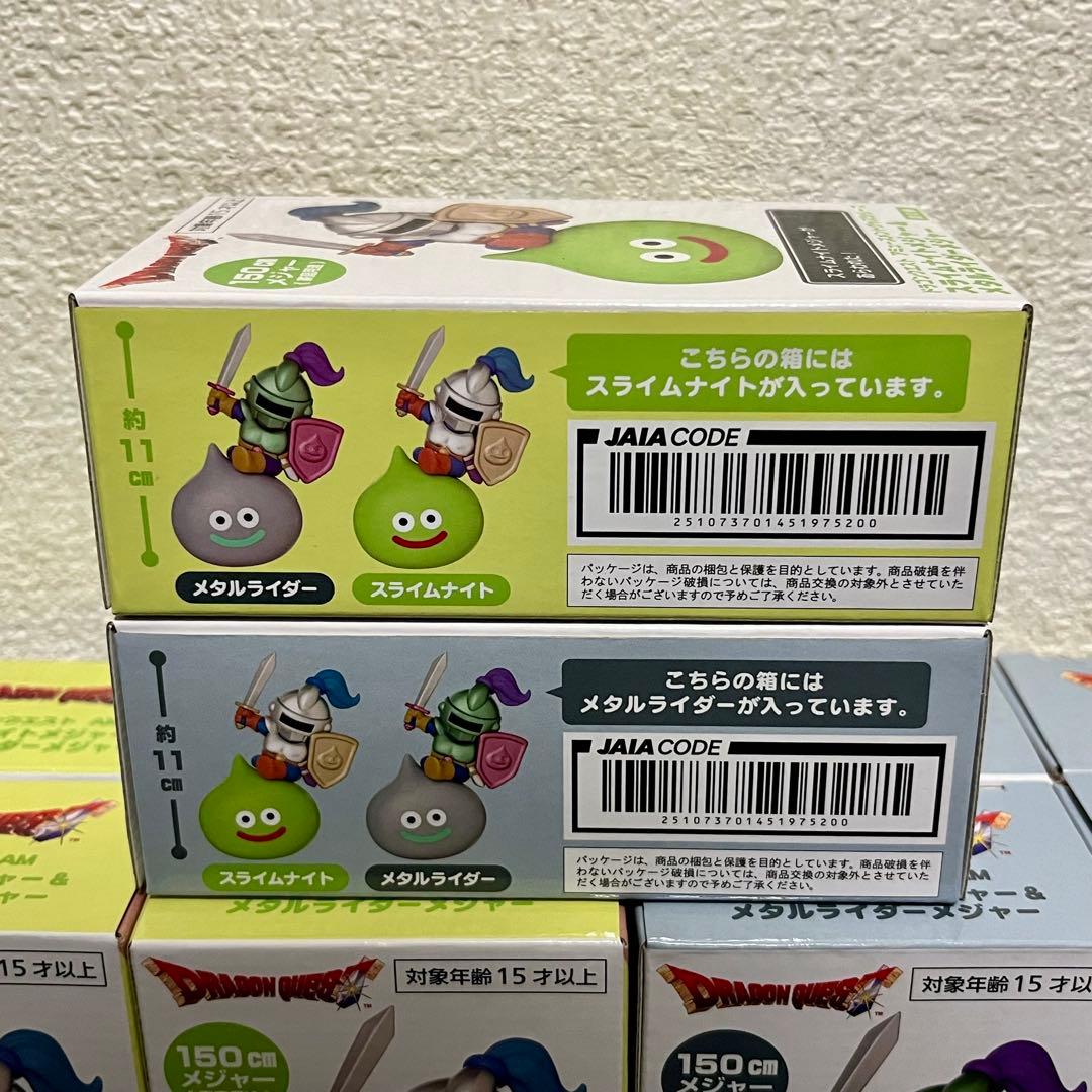 8個セット】ドラゴンクエスト スライムナイトメジャー＆メタルライダー
