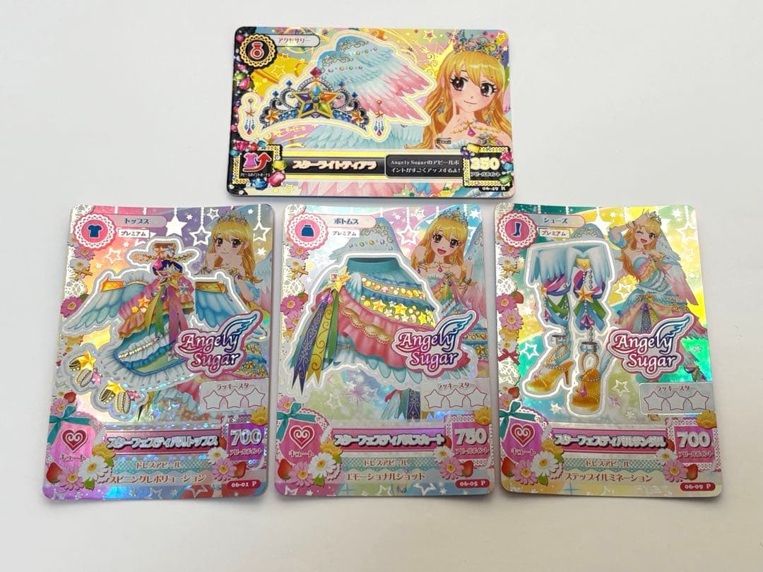 アイカツカード スターフェスティバルコーデ 星宮いちご - メルカリ