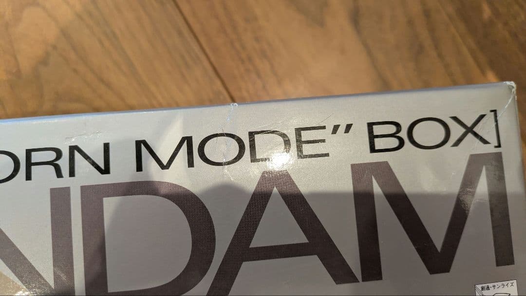 MGEX ユニコーン 未開封品 箱凹み傷あり