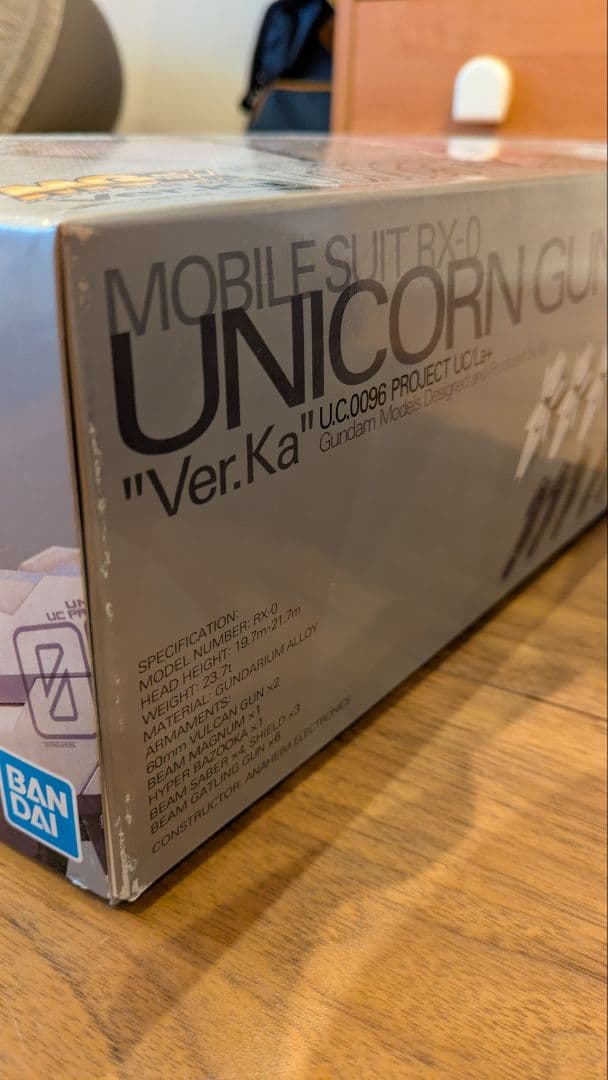 MGEX ユニコーン 未開封品 箱凹み傷あり