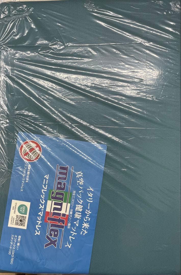 マニフレックス　三つ折り高反発 シングル ミッドブルー 11cm イタリア製