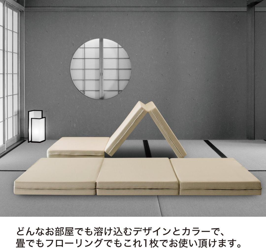 マニフレックス　三つ折り高反発 シングル ミッドブルー 11cm イタリア製