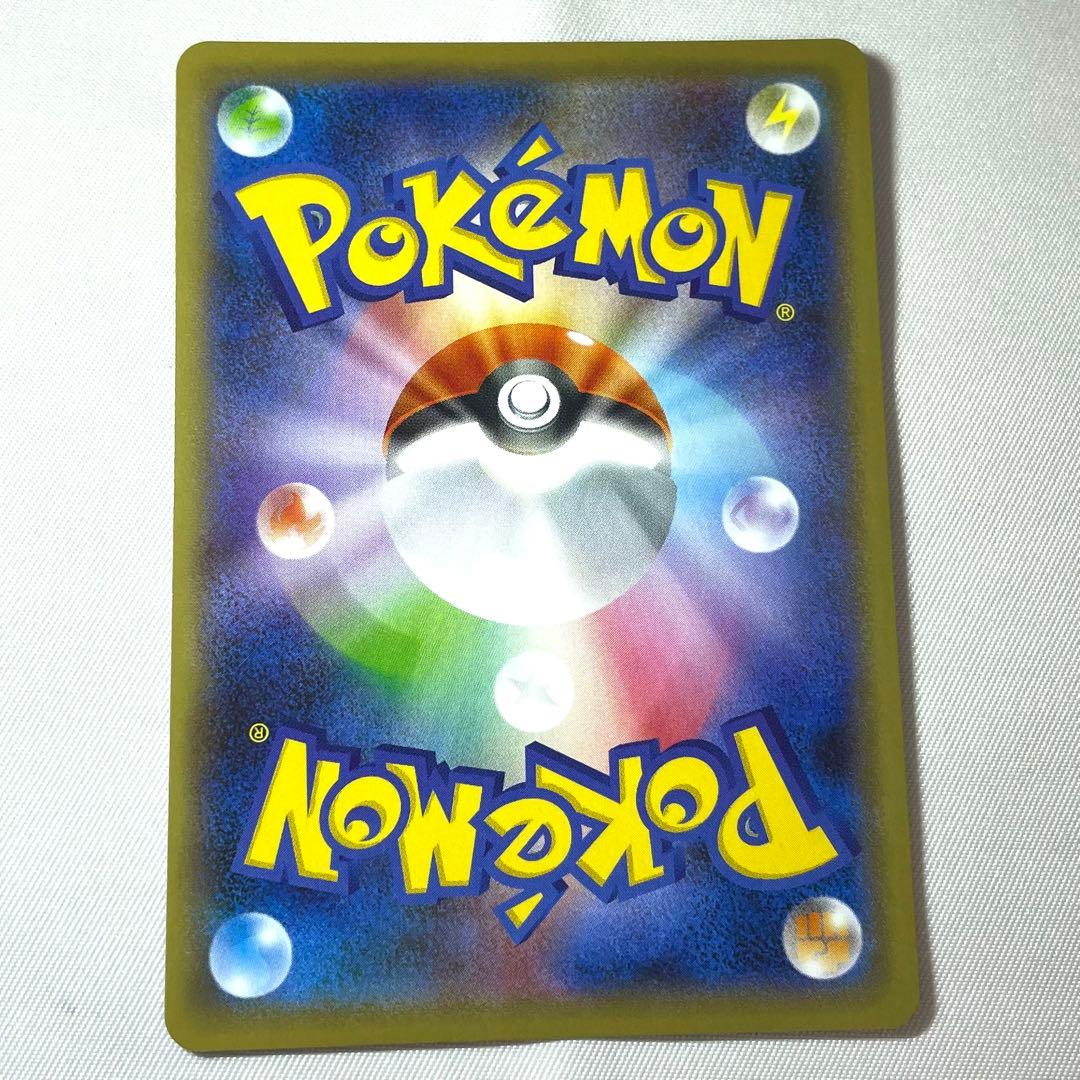 ポケモンカード リザードンV SSR 307/190 s4a ツメできりさく