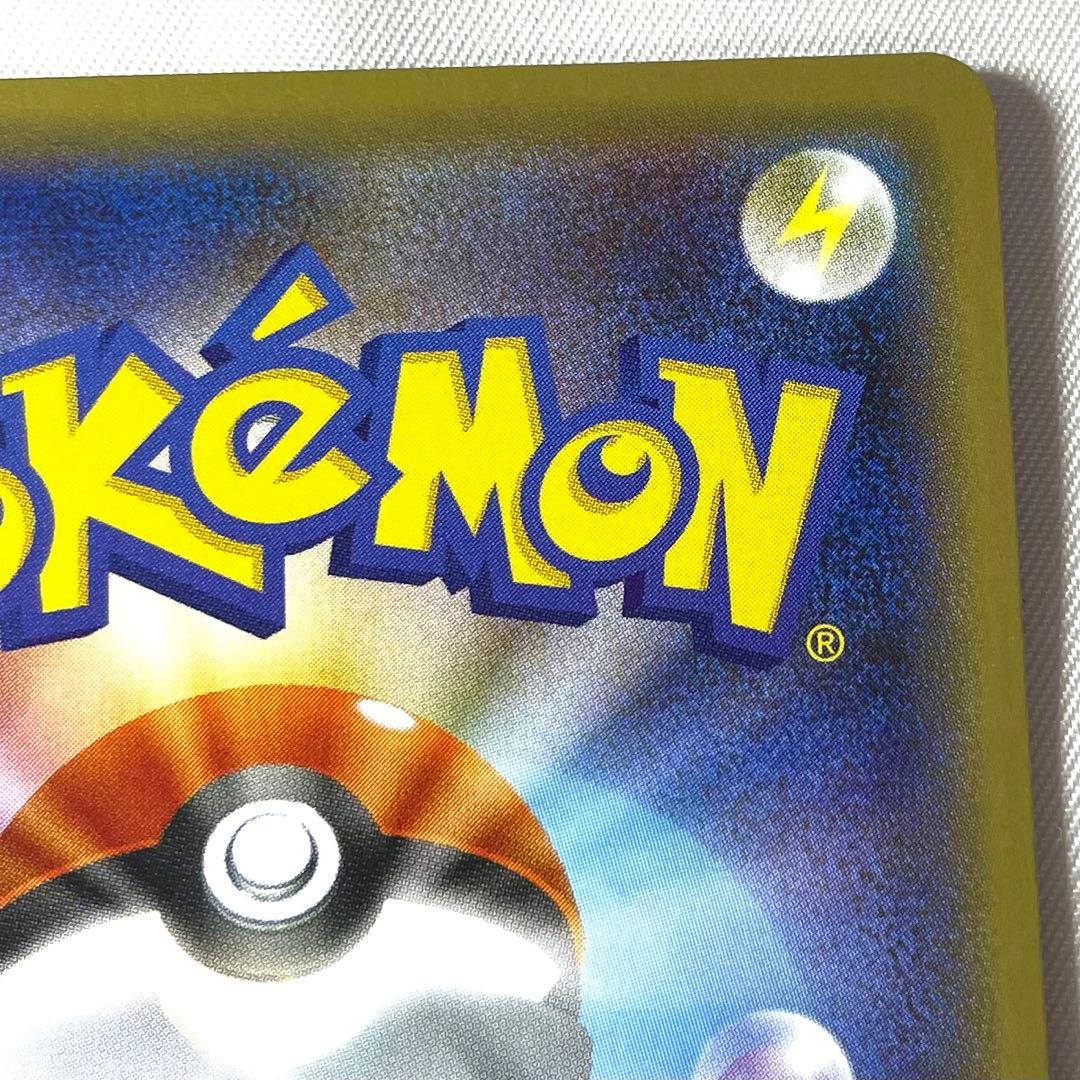 ポケモンカード リザードンV SSR 307/190 s4a ツメできりさく