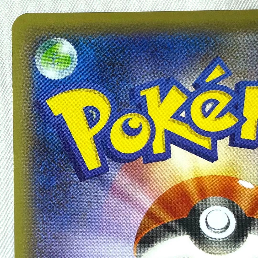 ポケモンカード リザードンV SSR 307/190 s4a ツメできりさく