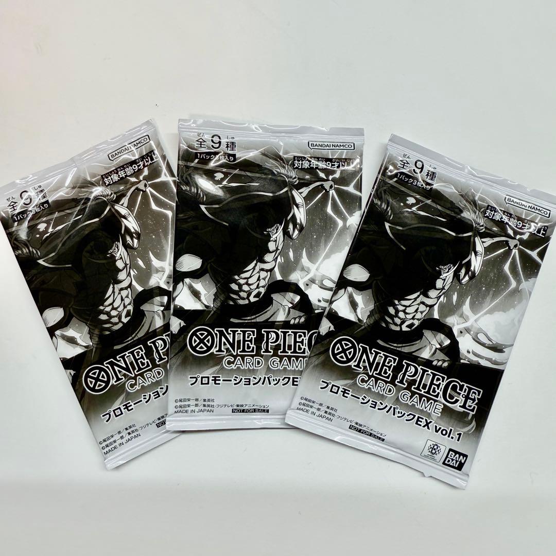ワンピースカード プロモーションパックEX vol.1 3つ - メルカリ