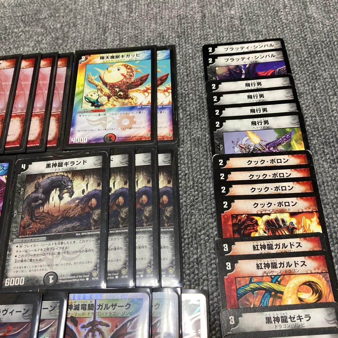 デュエマクラシック05 黒赤暗黒王デスフェニックスデッキ　計60枚　旧枠