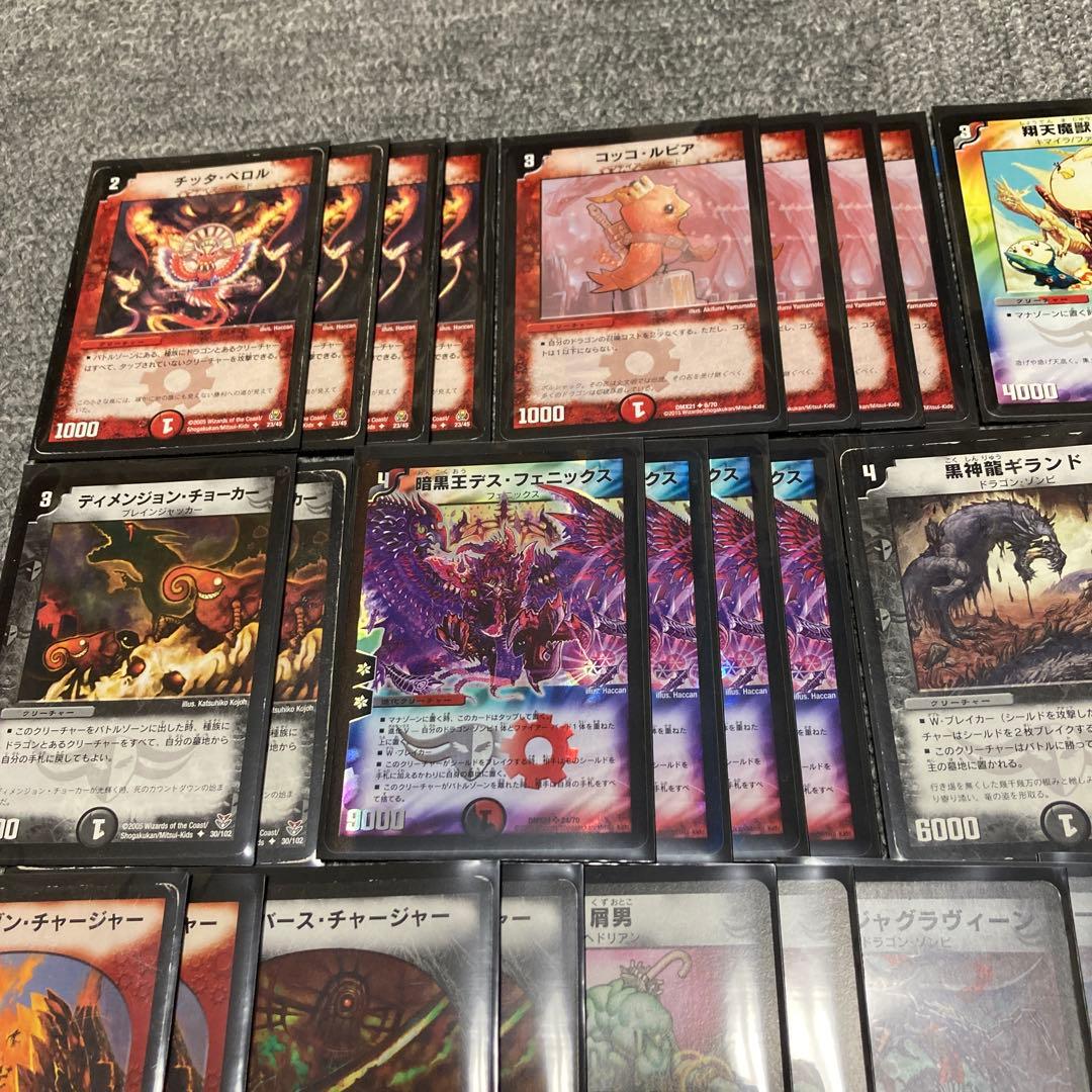 デュエマクラシック05 黒赤暗黒王デスフェニックスデッキ　計60枚　旧枠