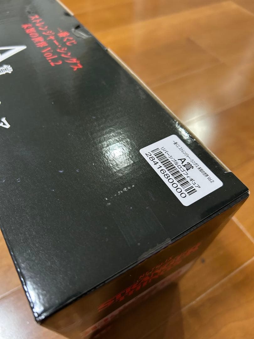 ♡*♡様 【新品未開封品】一番くじ ストレンジャー・シングス Vol.2 A