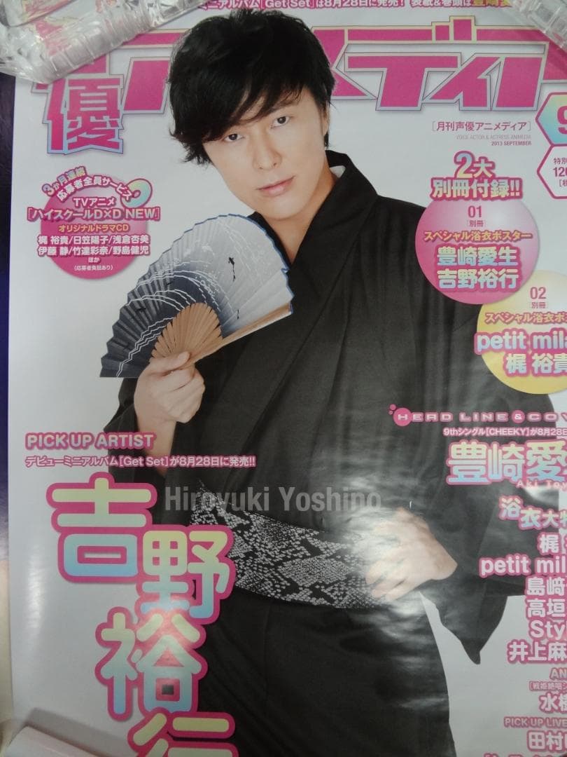 声優 アーティスト販促非売品ポスター○ B2ポスター大量100枚