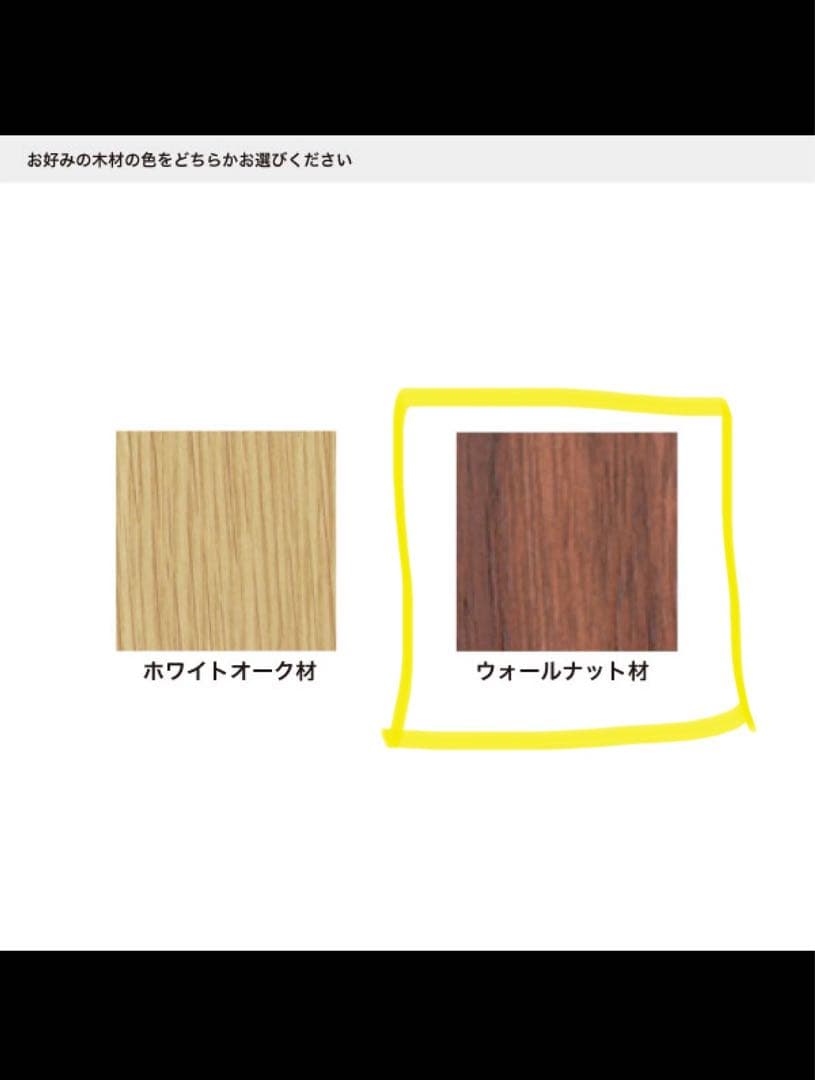 スツール　（デザイナー：イヴォンヌ・ポッター）