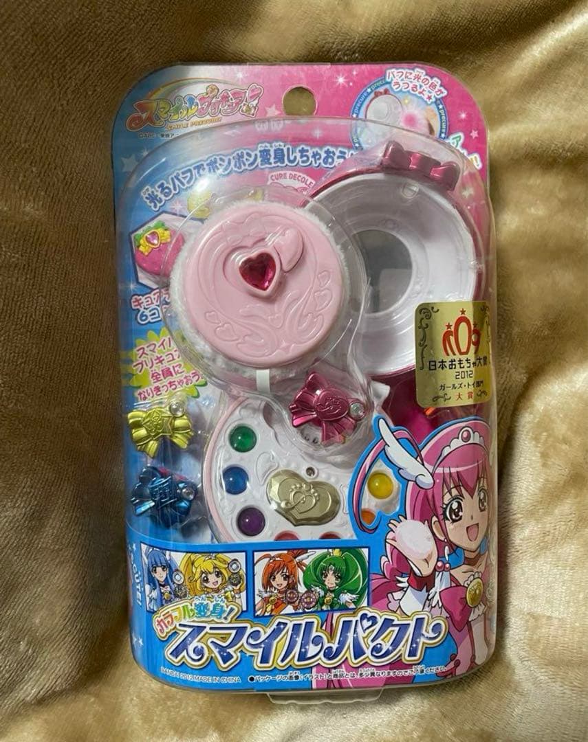 ★新品未使用★ スマイルプリキュア カラフル変身！ スマイルパクト