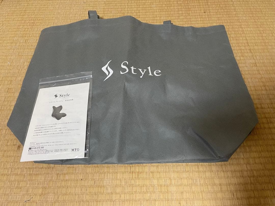 MTG Style スタイルプレミアム 姿勢矯正椅子