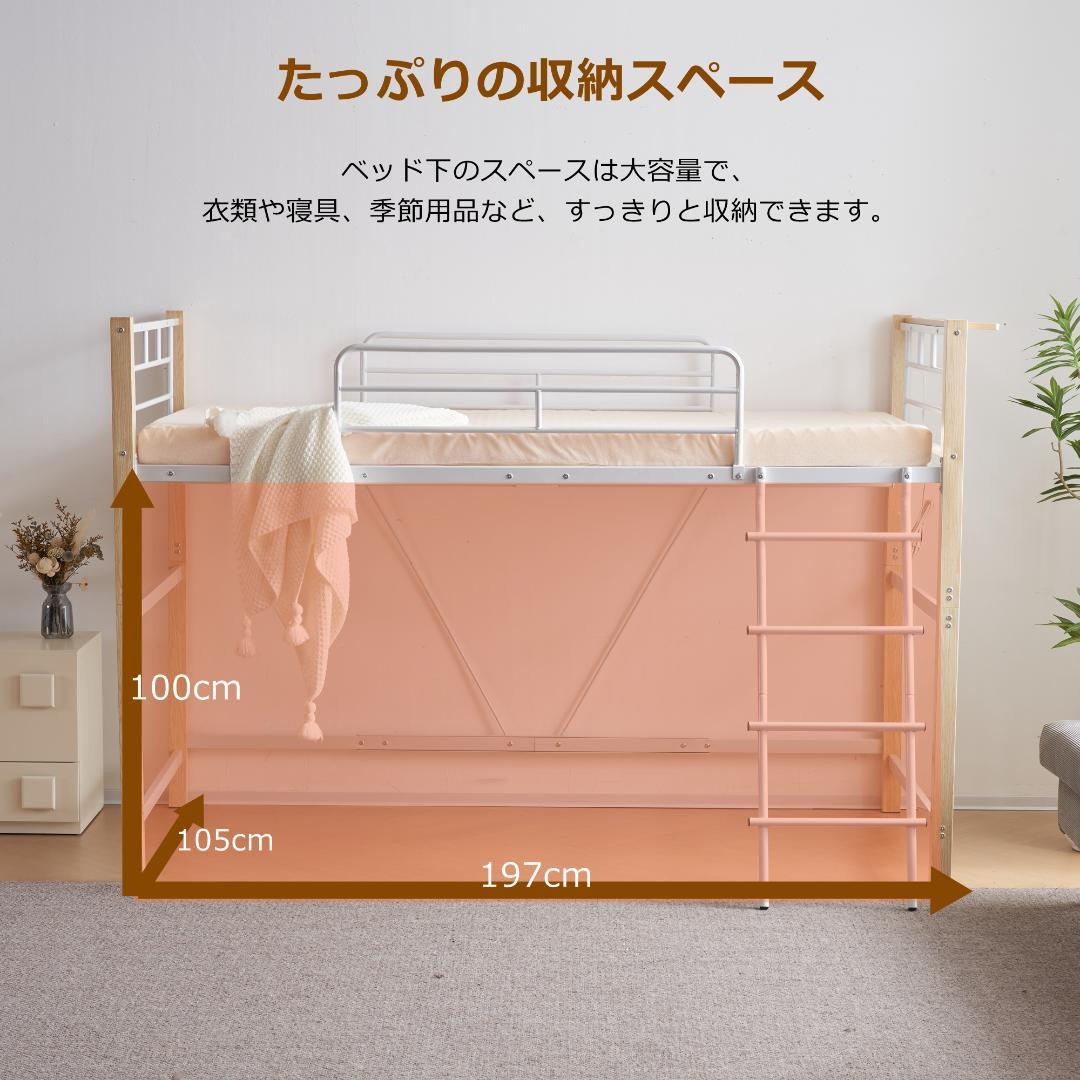 コンセント付きロフトベッド【高さ140】送料無料 スチール 耐震　NATURAL