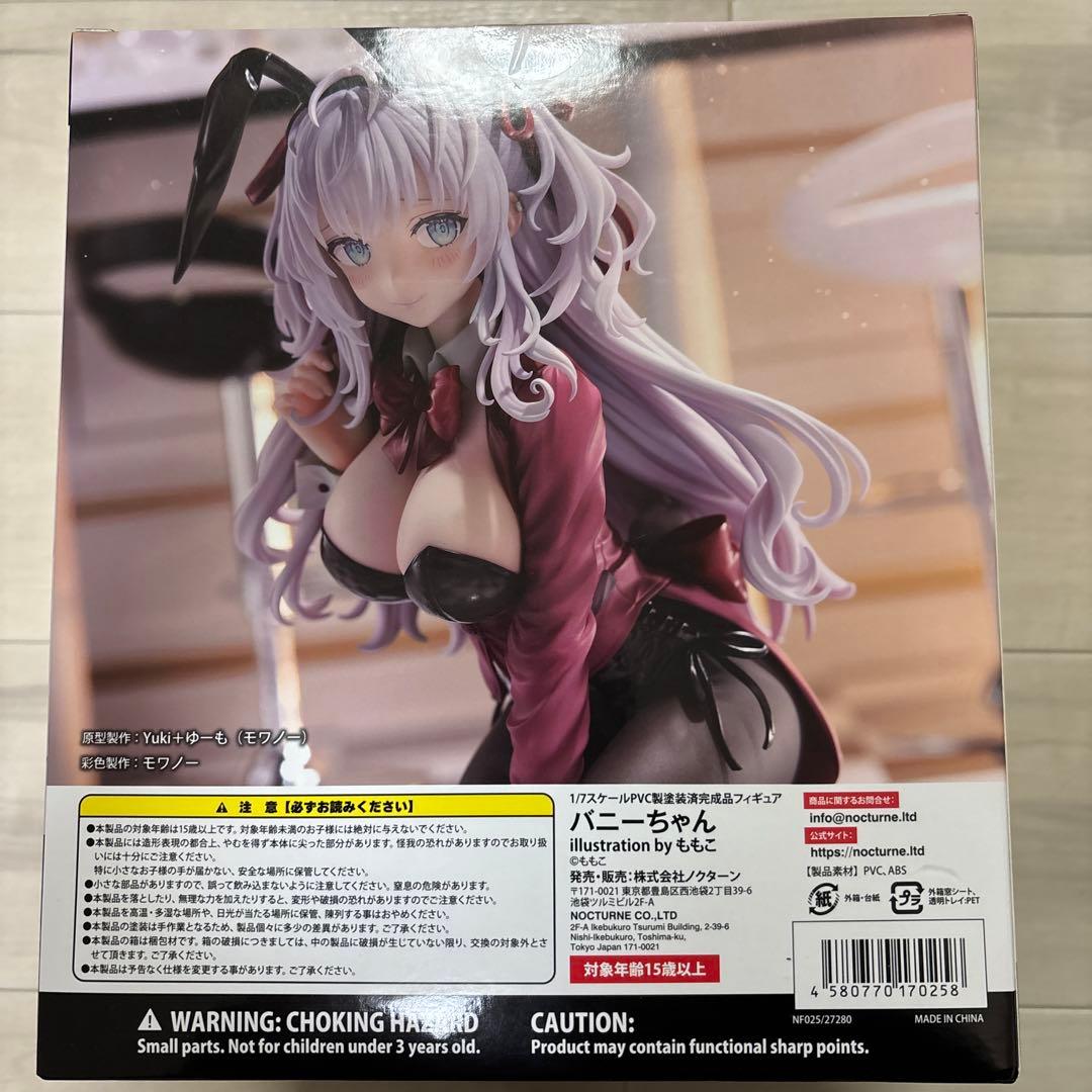 ももこ画集 ももこ バニーちゃん 1/7 完成品フィギュア　【ノクタナス】未開封