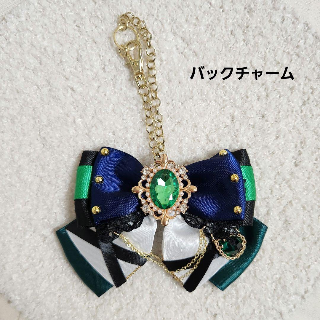 ぬいぐるみ用アウトフィット