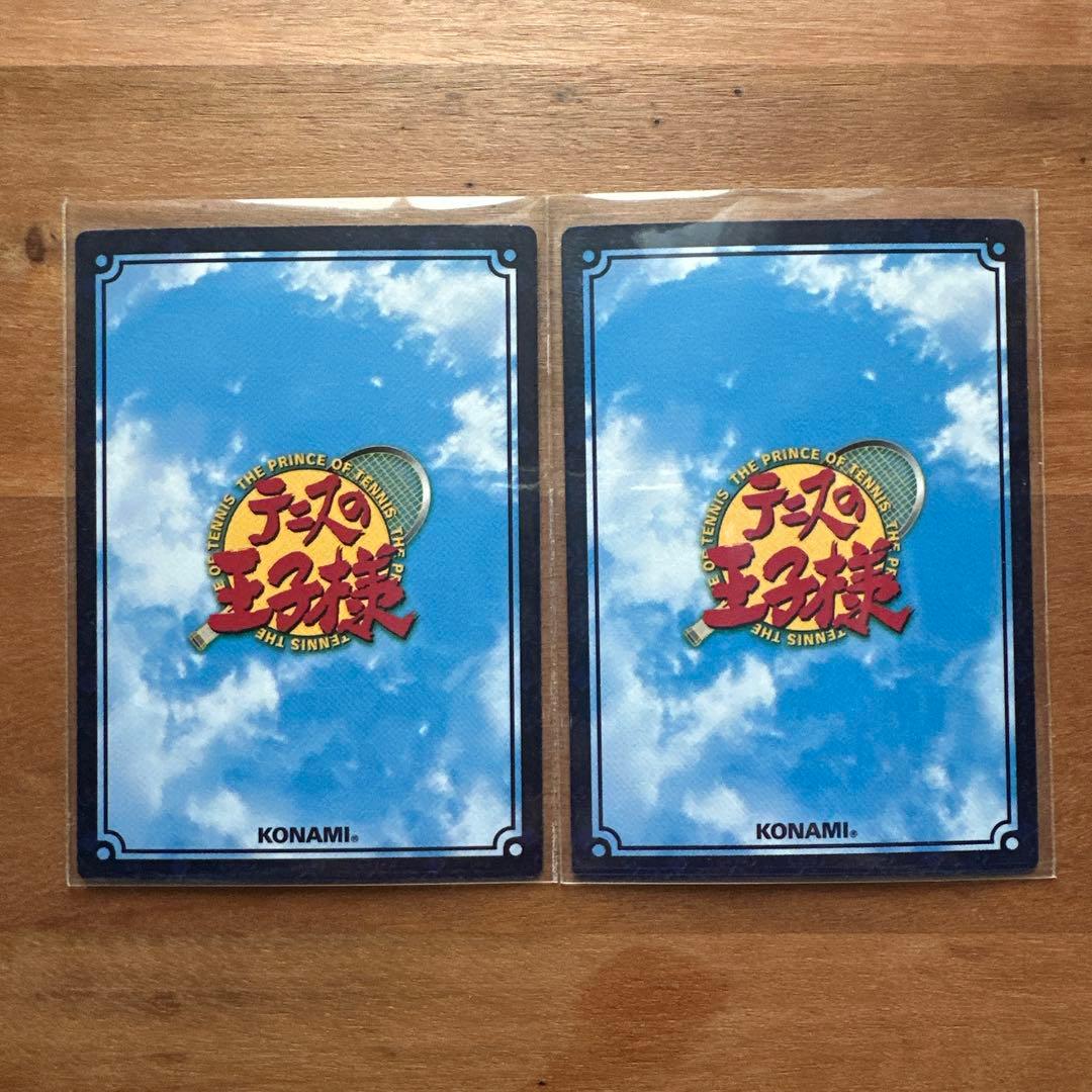 20042R 越前リョーマ 幼少期 レアカード2枚セット テニスの王子様