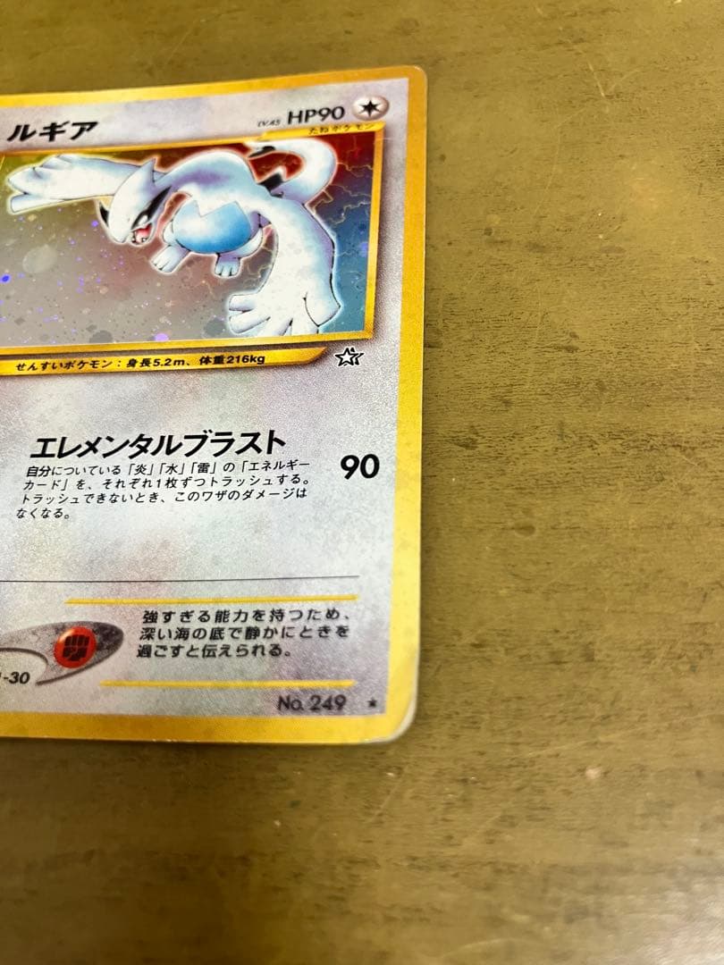 ポケモンカード ルギア - メルカリ
