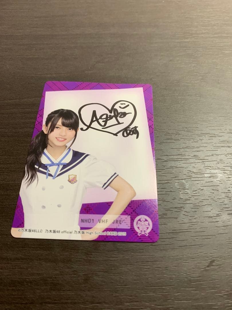 乃木坂46齋藤飛鳥生写真直筆サインカード - メルカリ