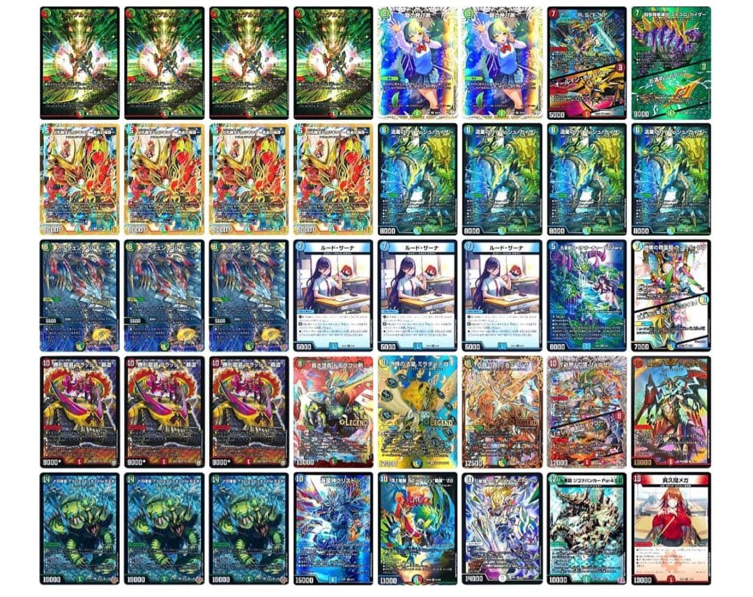 デュエルマスターズ　引退品　5c蒼龍&ガイアッシュ覇道