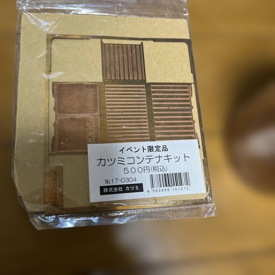 カツミ　ノベルティ　セット