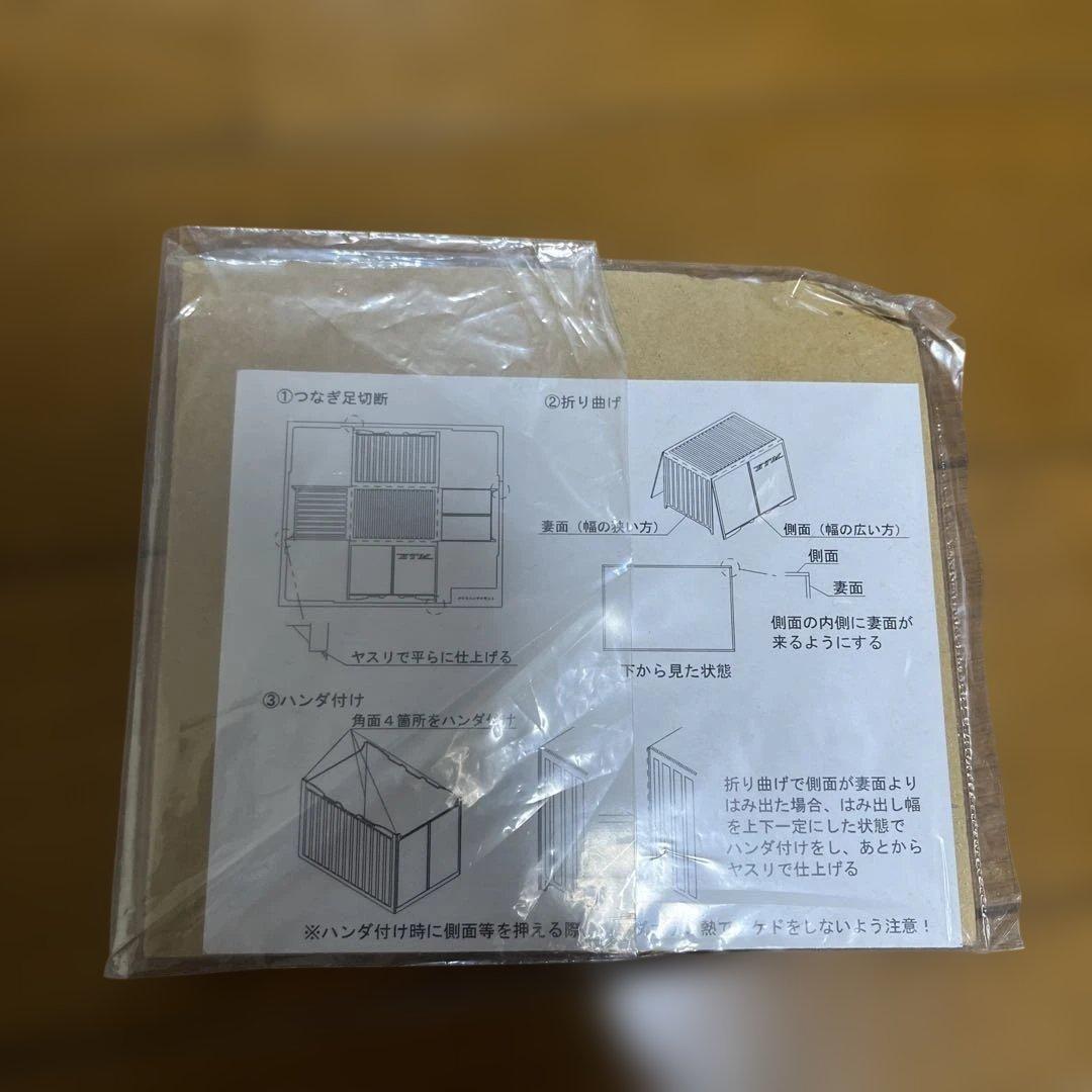 カツミ　ノベルティ　セット