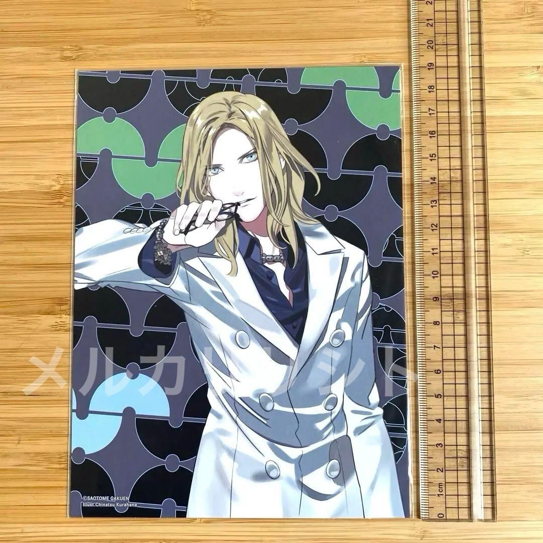 うたプリ】カミュ KILLER KISS キラキス BIGビジュアルカード - メルカリ