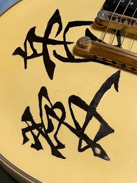 【世界に1本】Gibson USA Les Paul Custom AW Mod