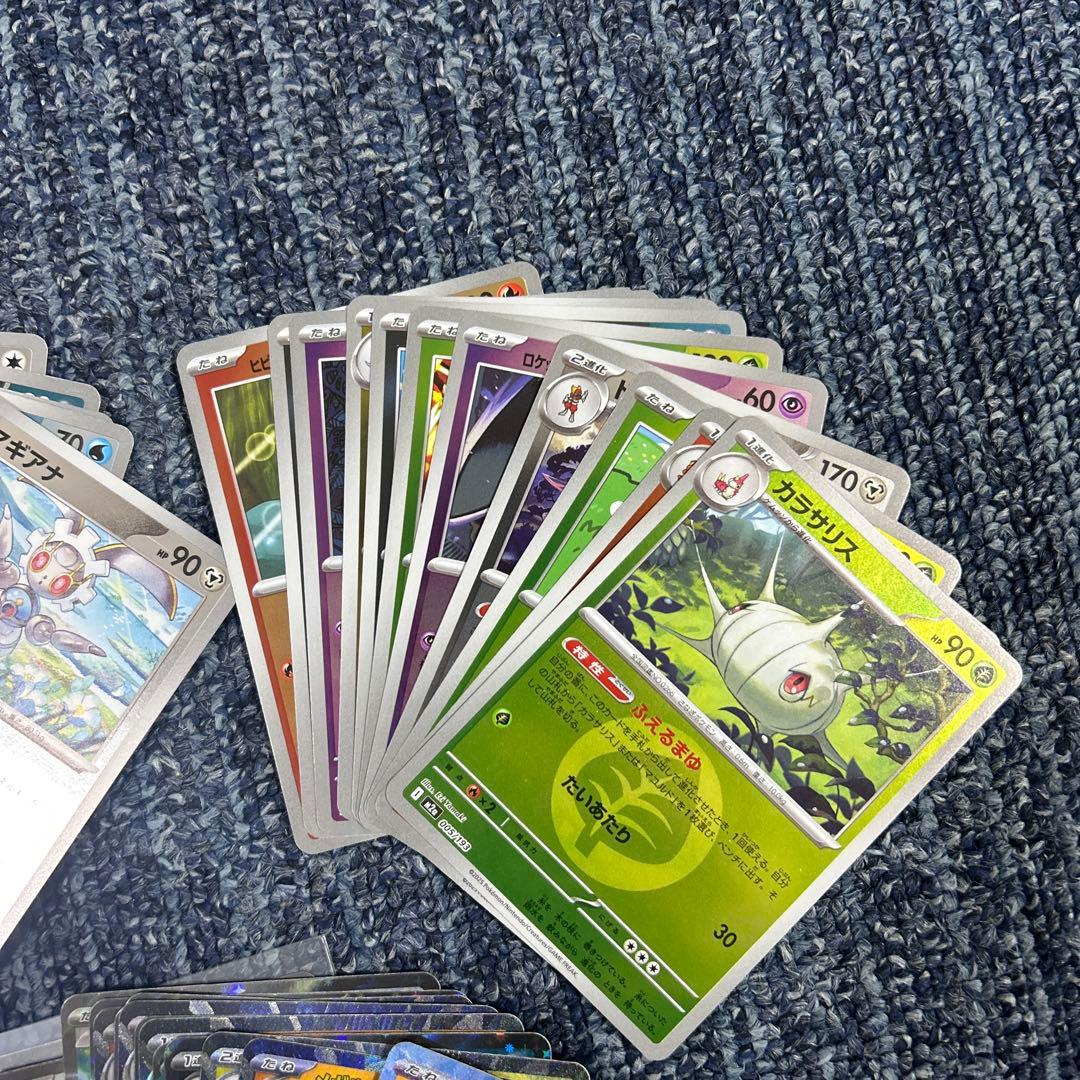 90枚セット SAR SR AR MA RR ミラー まとめ売り - メルカリ