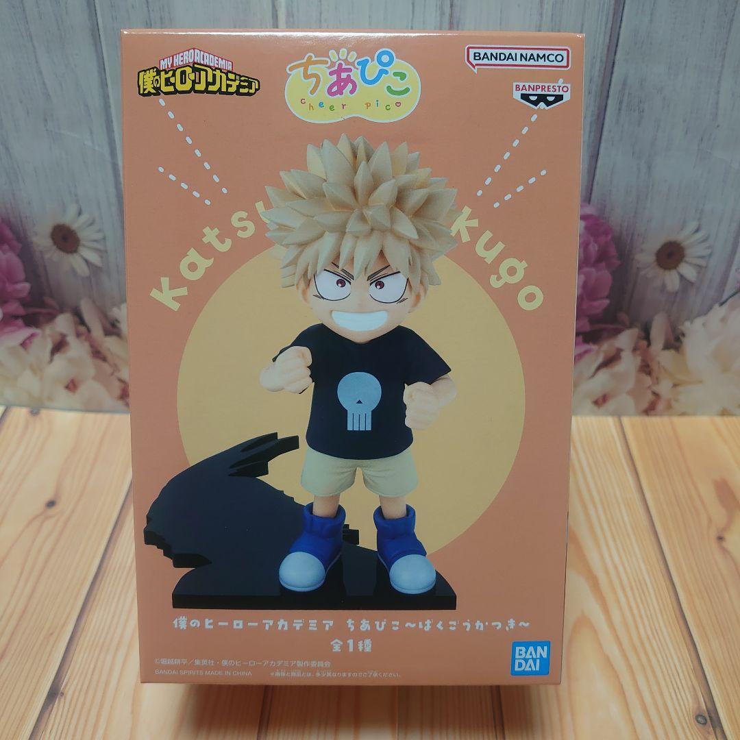 僕のヒーローアカデミア ちあぴこ 緑谷出久 爆豪勝己 轟焦凍 フィギュア