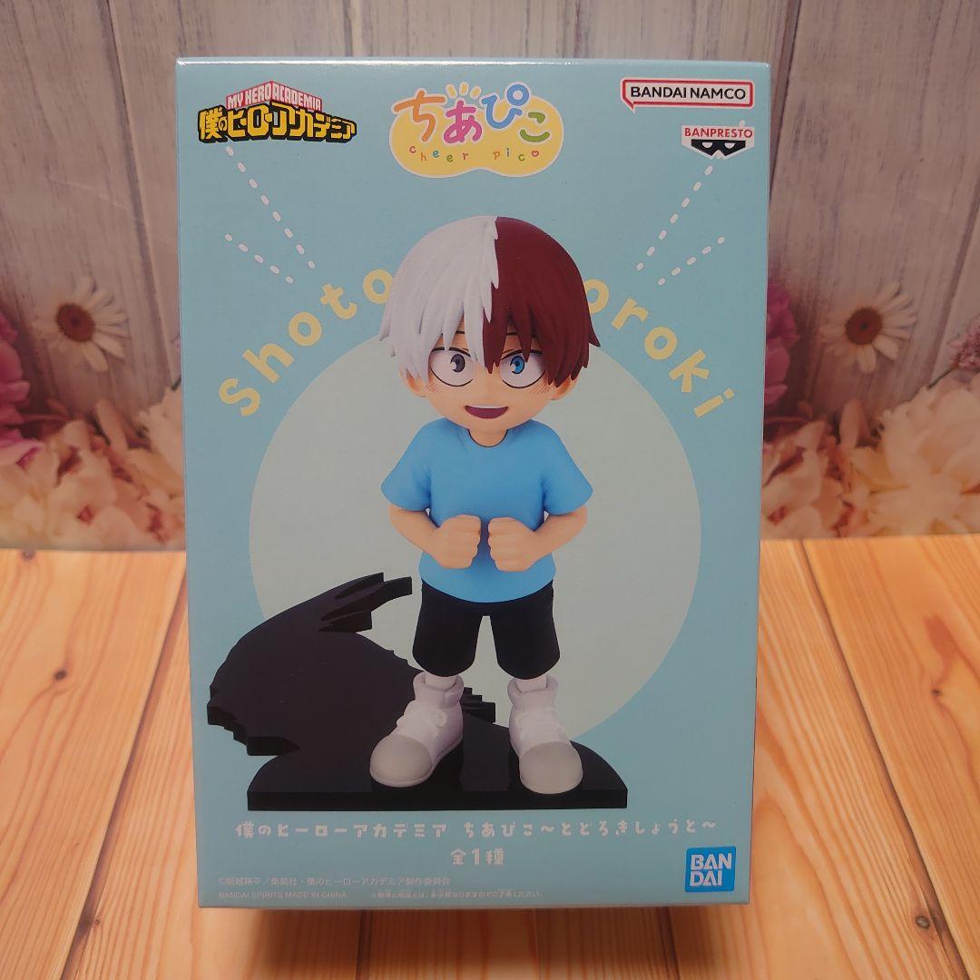 僕のヒーローアカデミア ちあぴこ 緑谷出久 爆豪勝己 轟焦凍 フィギュア