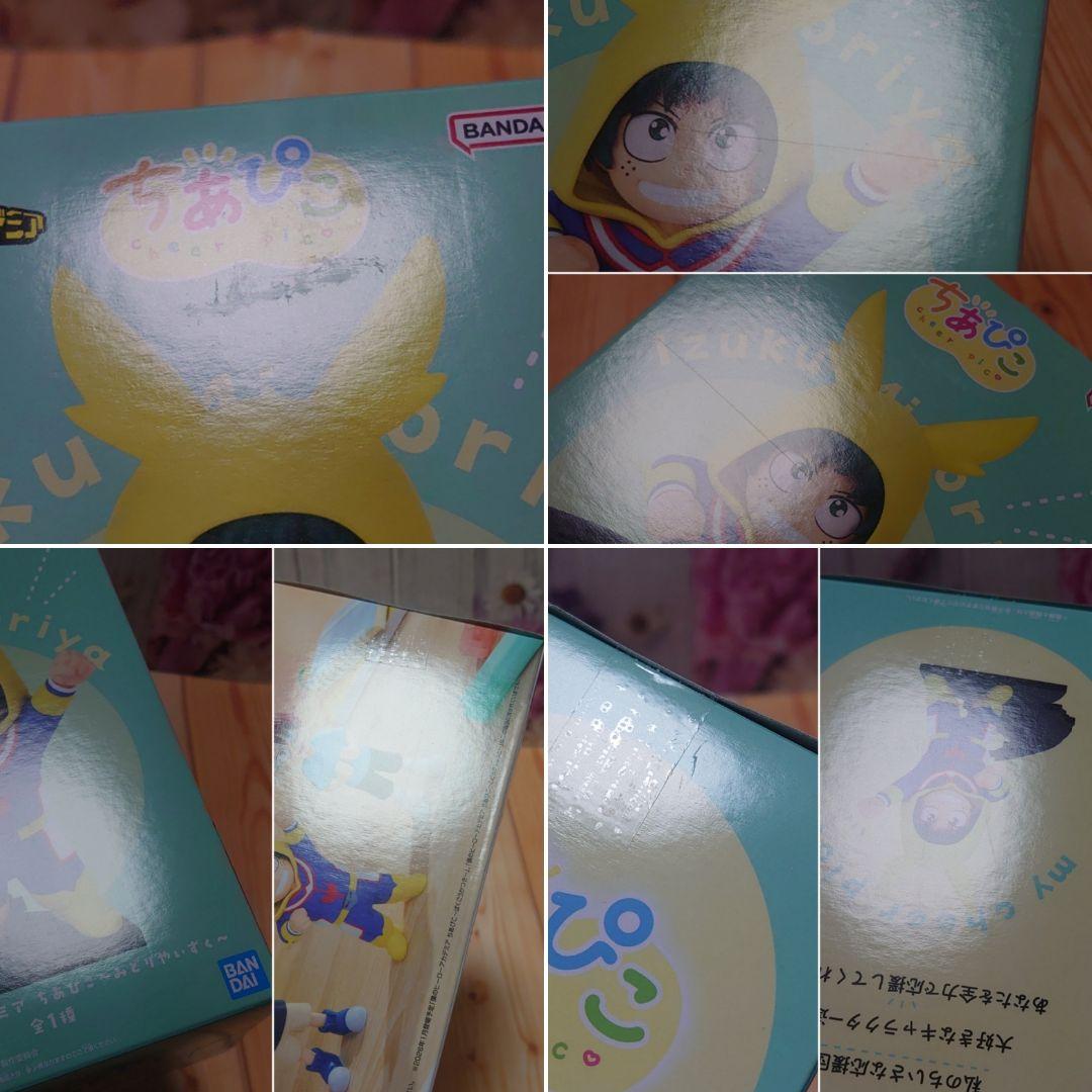 僕のヒーローアカデミア ちあぴこ 緑谷出久 爆豪勝己 轟焦凍 フィギュア