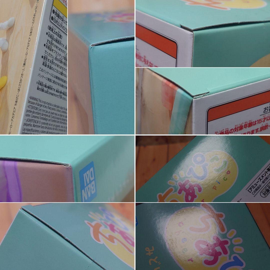 僕のヒーローアカデミア ちあぴこ 緑谷出久 爆豪勝己 轟焦凍 フィギュア