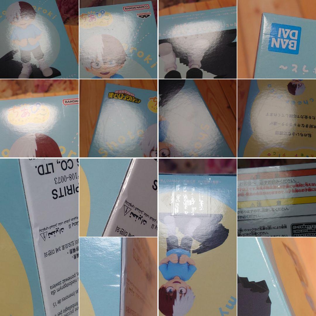 僕のヒーローアカデミア ちあぴこ 緑谷出久 爆豪勝己 轟焦凍 フィギュア