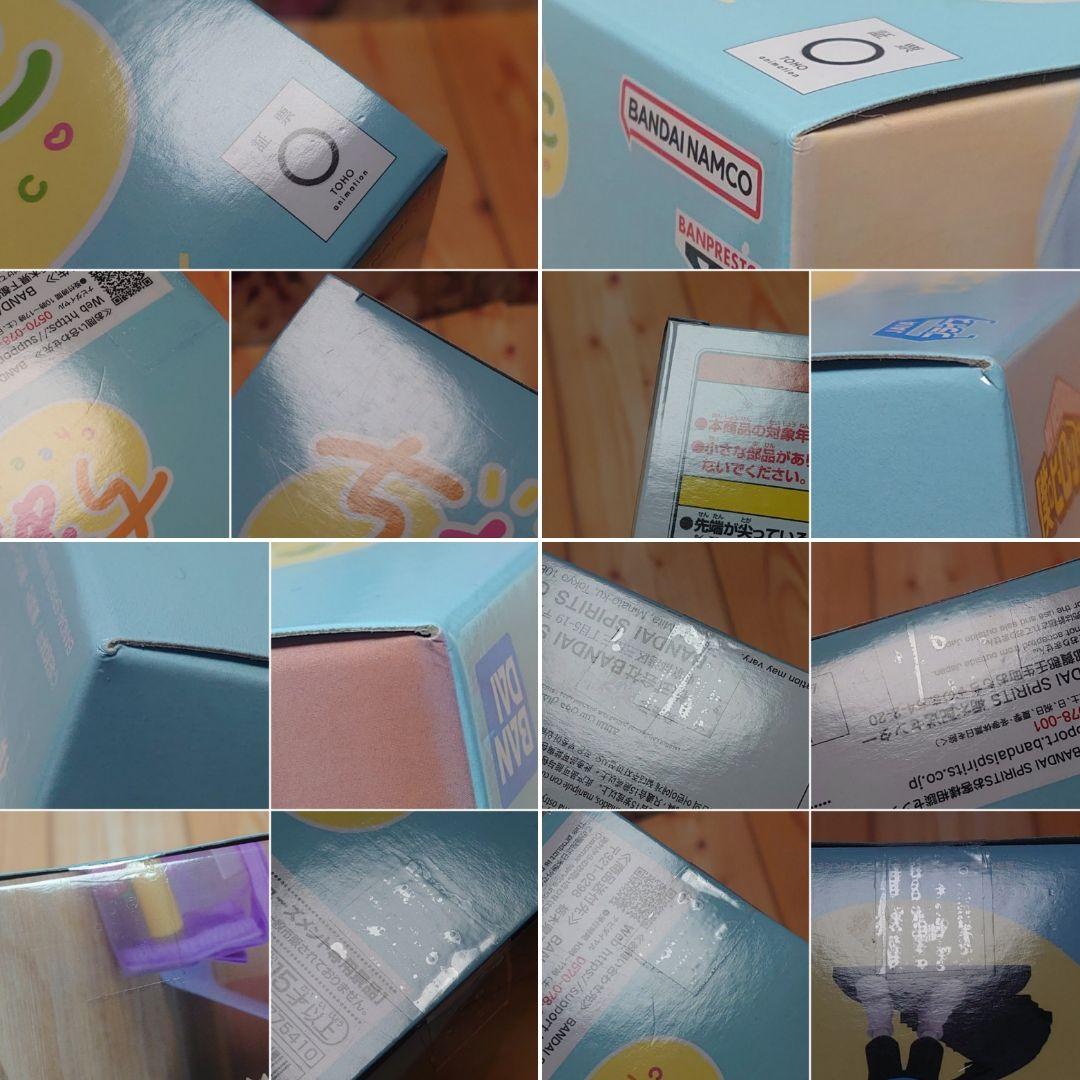 僕のヒーローアカデミア ちあぴこ 緑谷出久 爆豪勝己 轟焦凍 フィギュア