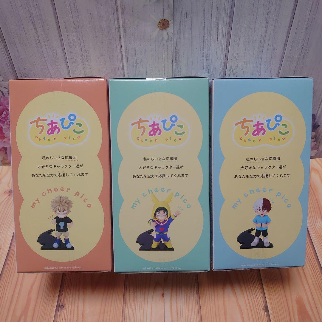 僕のヒーローアカデミア ちあぴこ 緑谷出久 爆豪勝己 轟焦凍 フィギュア