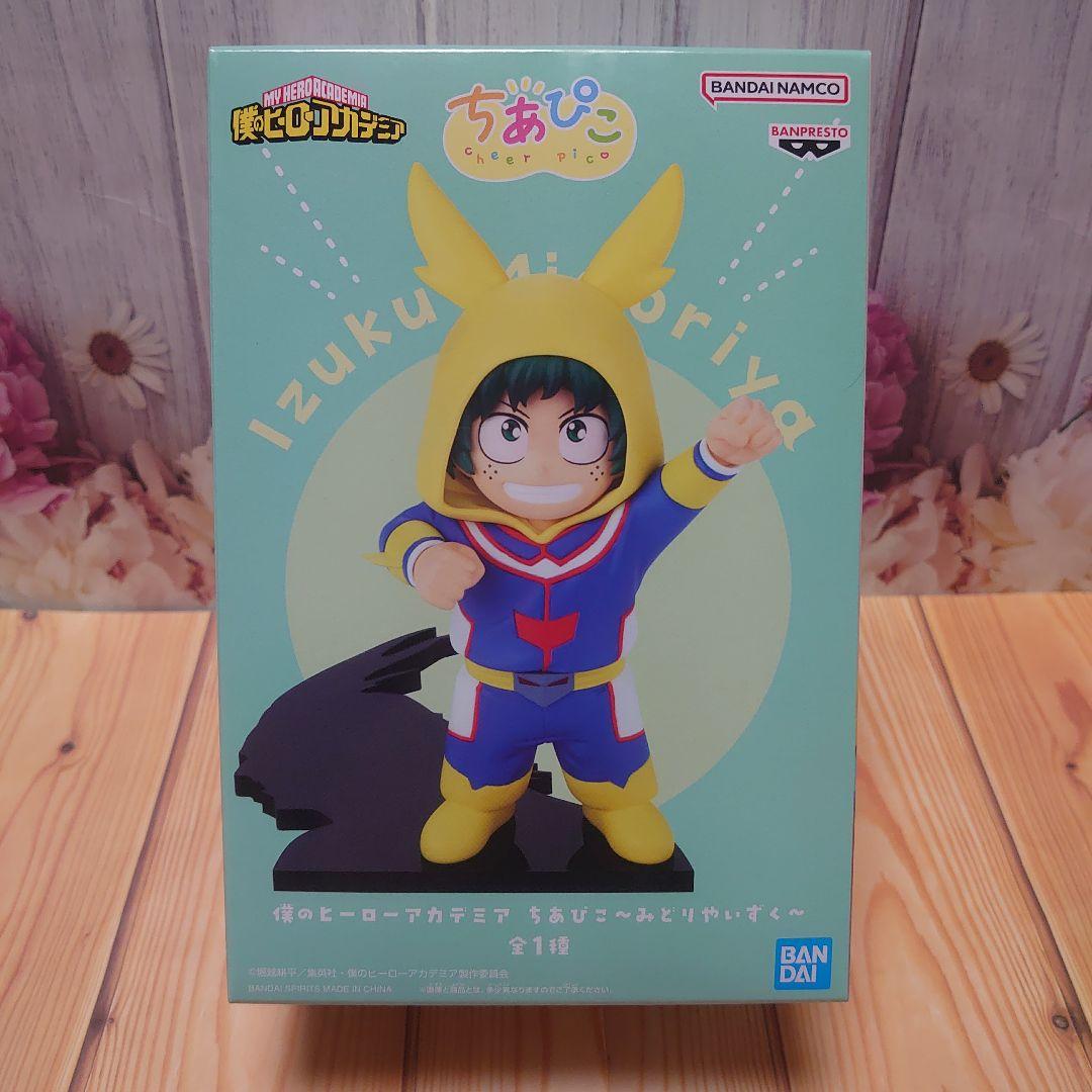 僕のヒーローアカデミア ちあぴこ 緑谷出久 爆豪勝己 轟焦凍 フィギュア