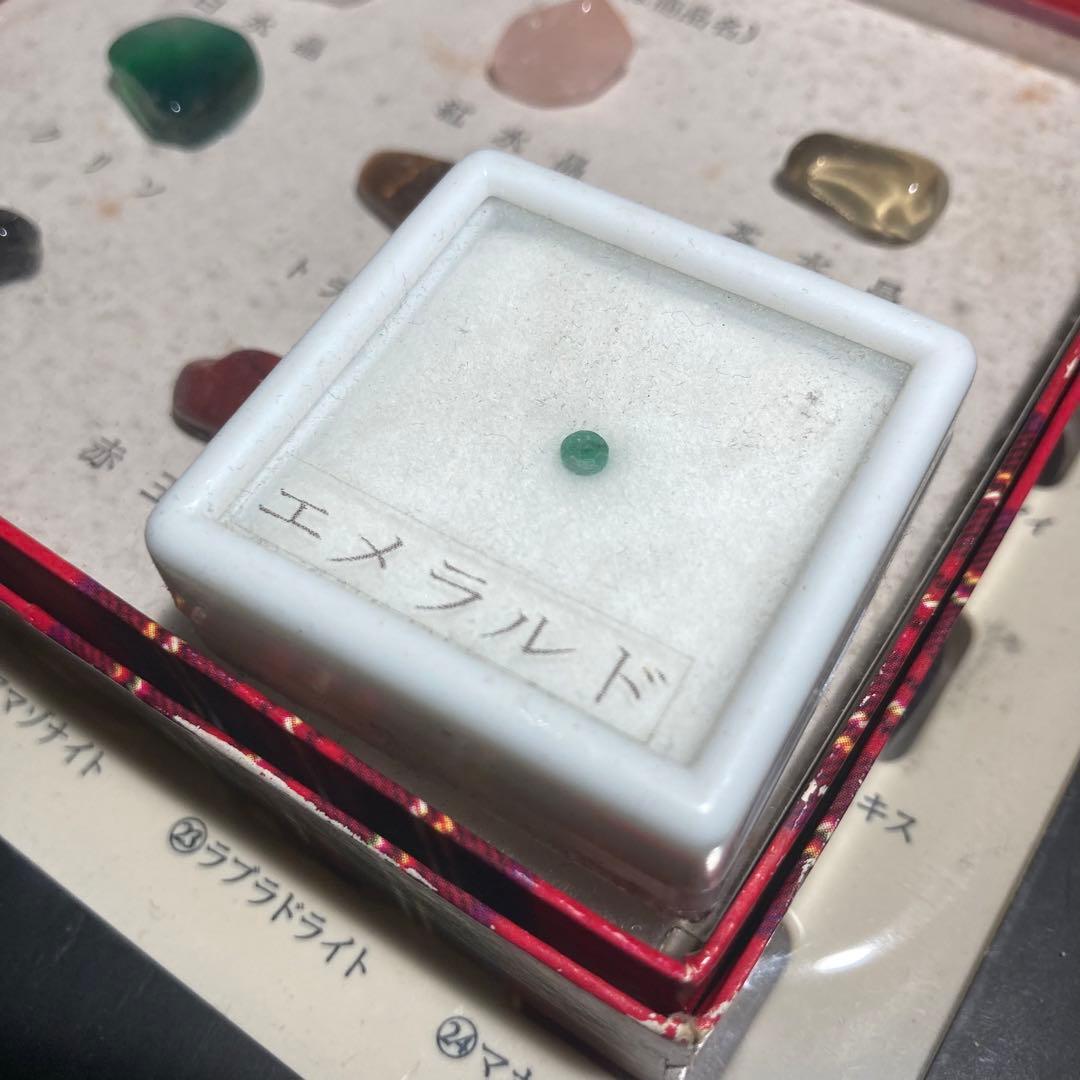 天然石標本確認用