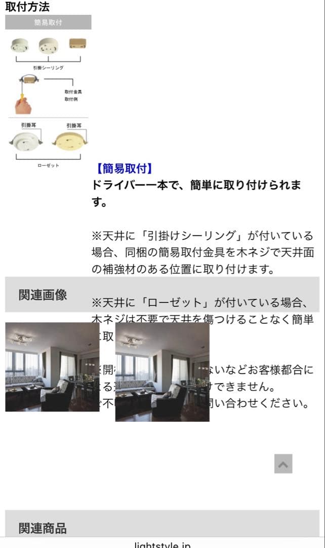 ★ コイズミ シーリングライト AHE670123