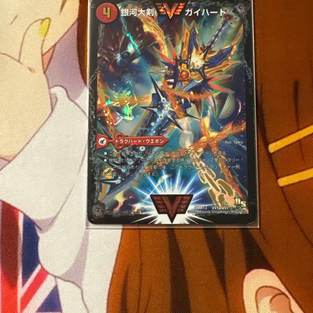 デュエマ ガイギンガ おさる こ2372