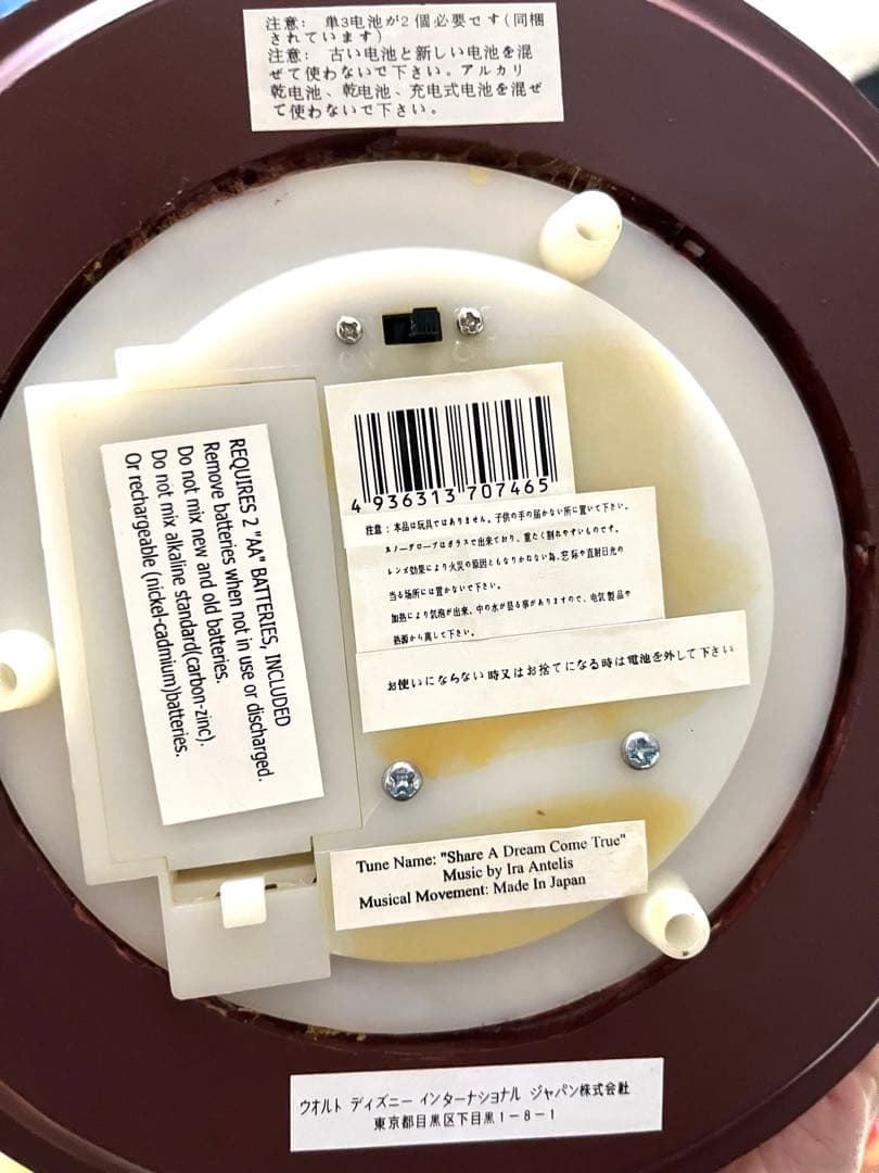 Disney スノードーム　オルゴール　ミッキー　ミニー