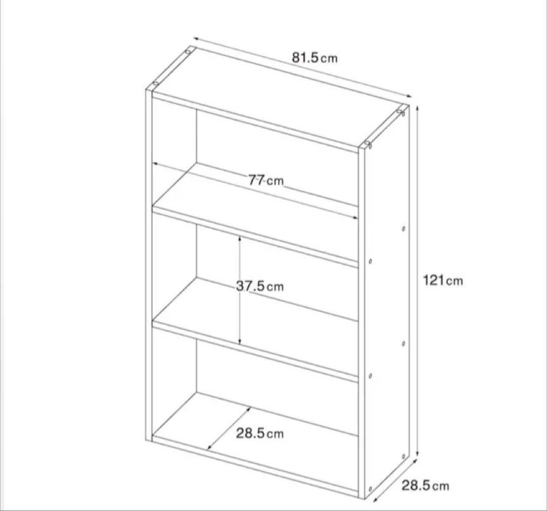 ■送料込■無印良品 スタッキングシェルフワイド ウォールナット 棚