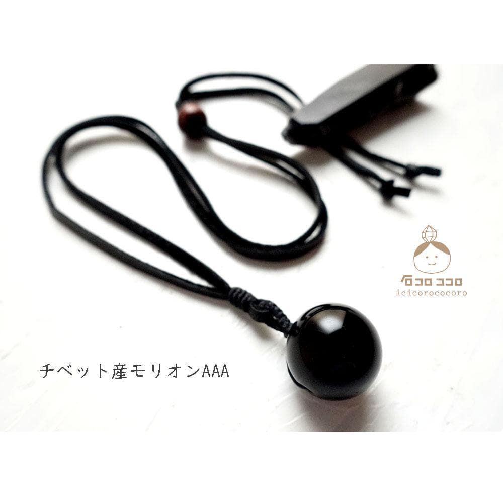 魔除け石 】モリオン 18 ㎜ 球☆ 金属不使用の、鹿革ネックレス